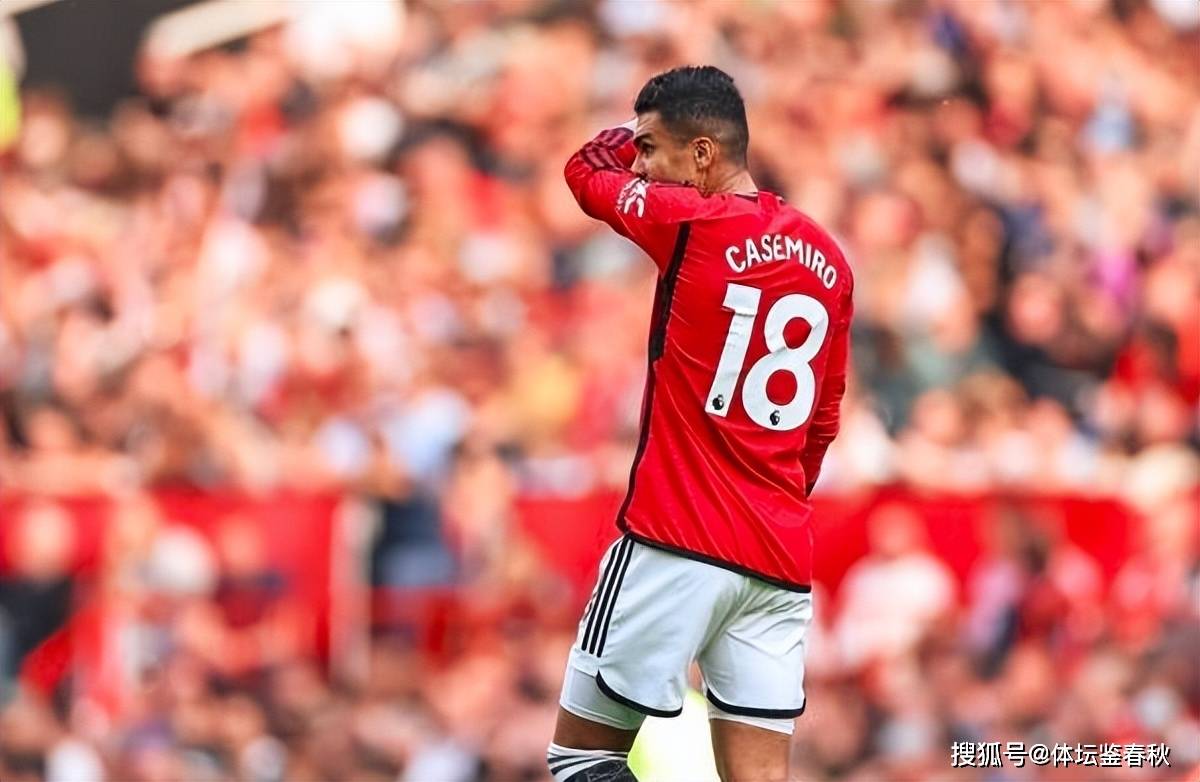 胖虎今夏离队!曼联寻找卡塞米罗替身,4大热门候选人浮现